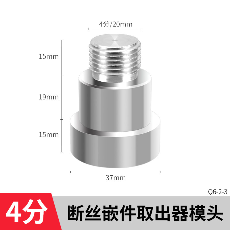 4分6分PPR水管内丝修补取出模头内牙开裂更换免砸墙热熔器修复器,纺织面料/辅料/配套,其他纺织机械,淘宝优惠券,粉丝福利购,淘宝优惠卷