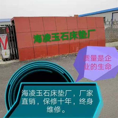 玉石锗石床垫温控器双温双控开关八孔自动控温全自动开关控制器