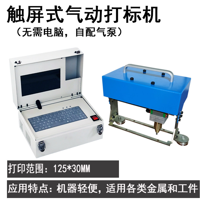 便携式气动电动打标机金属模具钢印法兰打码机手持钢瓶打号机刻字,纺织面料/辅料/配套,其他纺织机械,淘宝优惠券,粉丝福利购,淘宝优惠卷