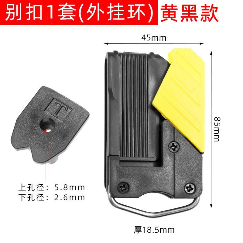 宏迪田岛卷尺配件腰夹安全别扣3米5米7.5米8米10米通用卡扣卷尺扣