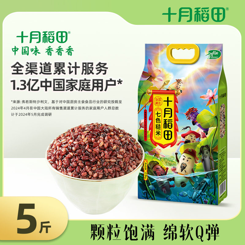 �ۻ��㣺����������ʳ����ɫ����2.5kg ʮ�µ�����ɫ����2.5kg��֬