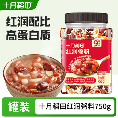 十月稻田杂粮粥料750g红润粥料