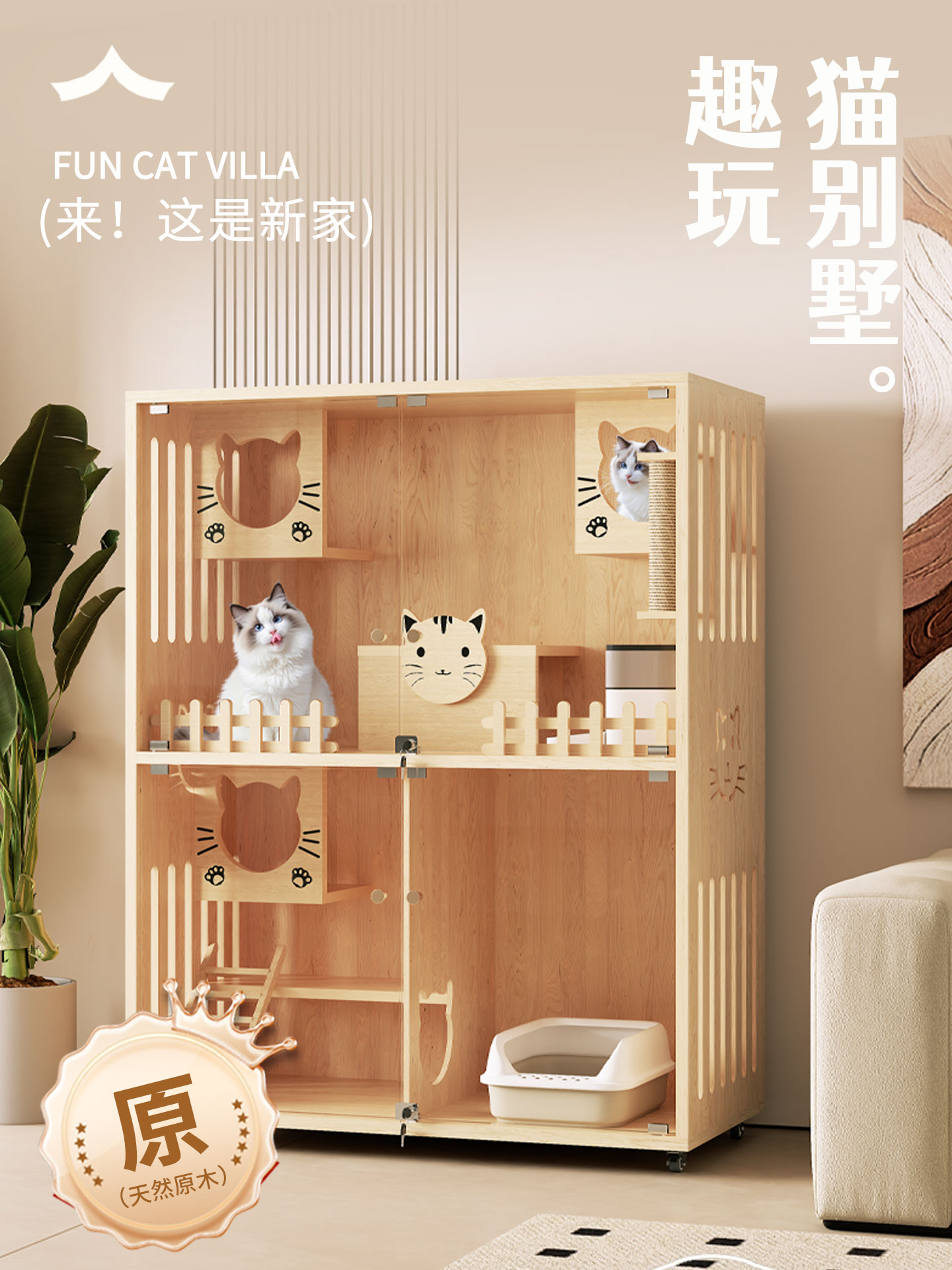 猫别墅实木家室内豪华猫窝猫柜猫笼猫笼猫咖啡猫屋爬架猫屋三层