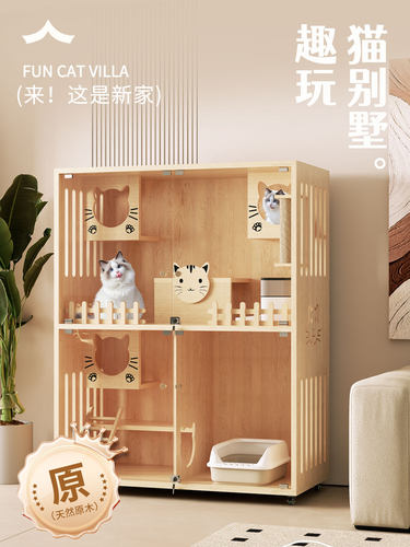 猫别墅实木家室内豪华猫窝猫柜猫笼猫笼猫咖啡猫屋爬架猫屋三层
