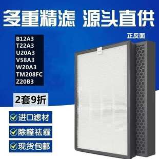 德业除湿机过滤网DYD-W20A3/T22A3/V58A3/U20A3/B12A3/Z20B3滤芯