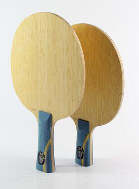 高档品特价包邮w97 9正芳狂飙龙5 w968结构 内置黄碳乒乓球拍底板