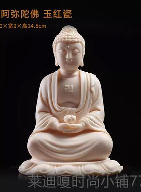 高档戴玉堂瓷摆件《5英寸佛光观 玉红》奉小佛像供家音用观世陶音