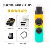 高档双笛孔新型二代卡祖专业演奏级鸣高端高颜值笛初笛者口琴学笛