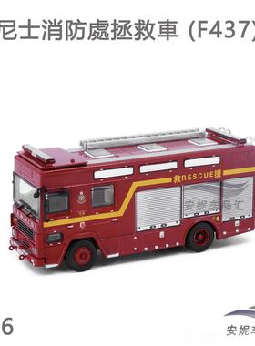 高档TIN台Y微影 消1：76 SCANA香港防处旋转梯车199#钢 合金汽车