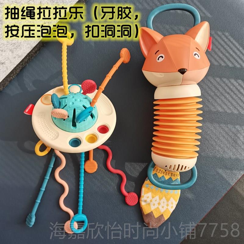 正品狐狸手风琴玩具婴儿早教 乐益智仿真乐儿童音玩器具1-3岁锻炼