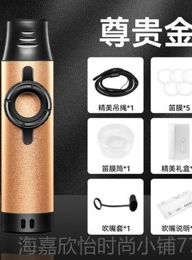 正品金卡祖z笛演奏级kaoo初学者伴黑奏笛子乐器属 色