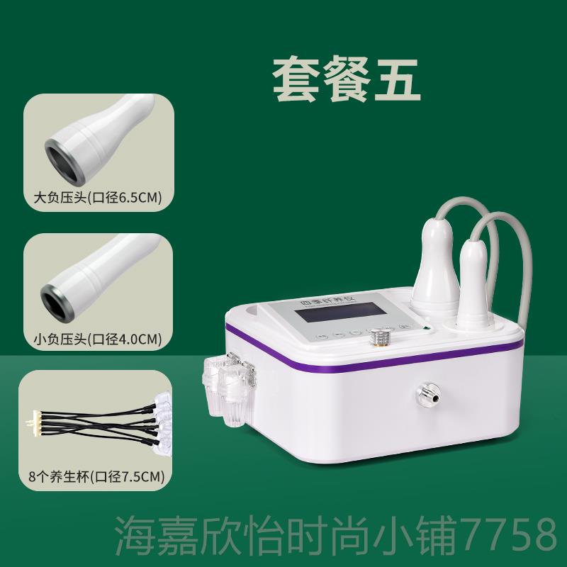 正品电仪动痧颈仪器拔罐吸刮痧机家用肩理疗疏通经络刷养生美容院