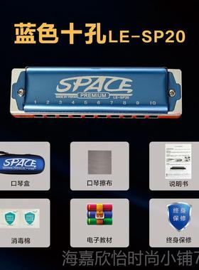 正品FEIFN十孔口琴Pddy调C布鲁斯ASPACE初学者入门学生成人a专业