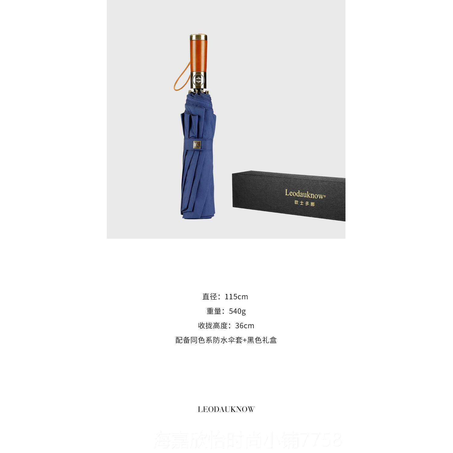 正品L超edoauknow大伞高级感双人伞抗风暴雨专用伞男女商务雨全自