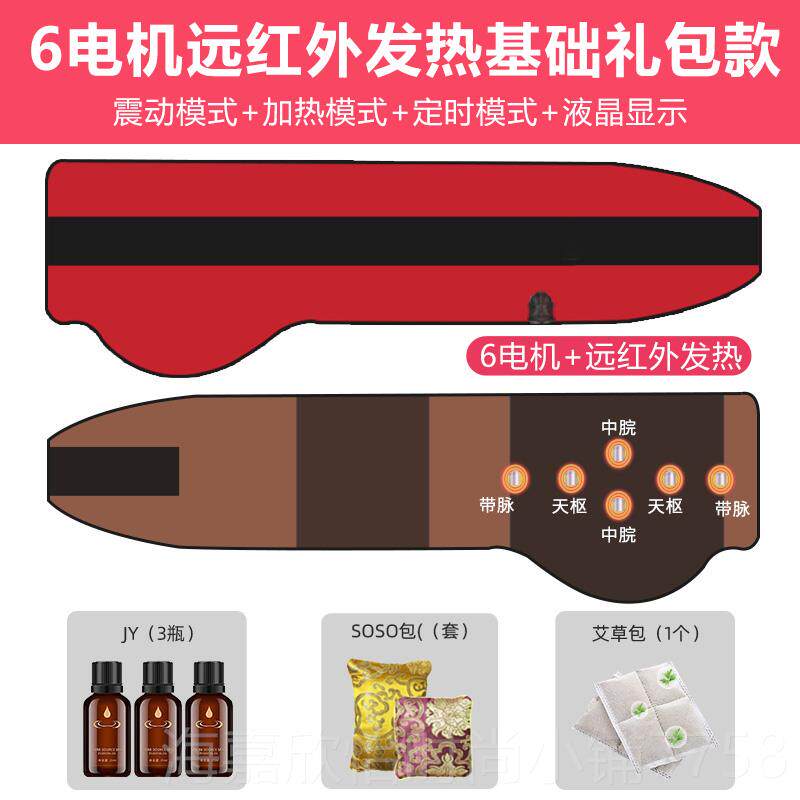 正品美容院远红外震燃动热敷脂加收减肥腰带腹瘦肚子赘肉暖宫按摩