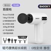 正品 SMOOK筋迷膜膜枪肌肉放松按摩器六档你专业级肌枪男女电Y动颈
