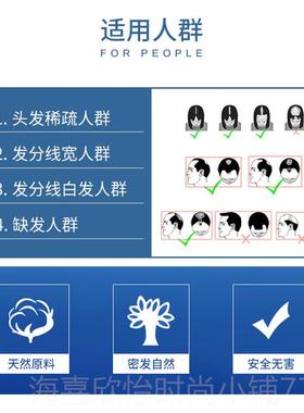 正品BUNE维E 密发纤粉多美发粉增发纤维头发发纤维粉增神器头发增