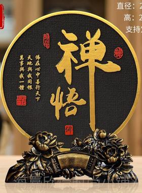 正品禅意摆件博古架摆设古饰董架装意品茶室内茶道工品新中式艺创