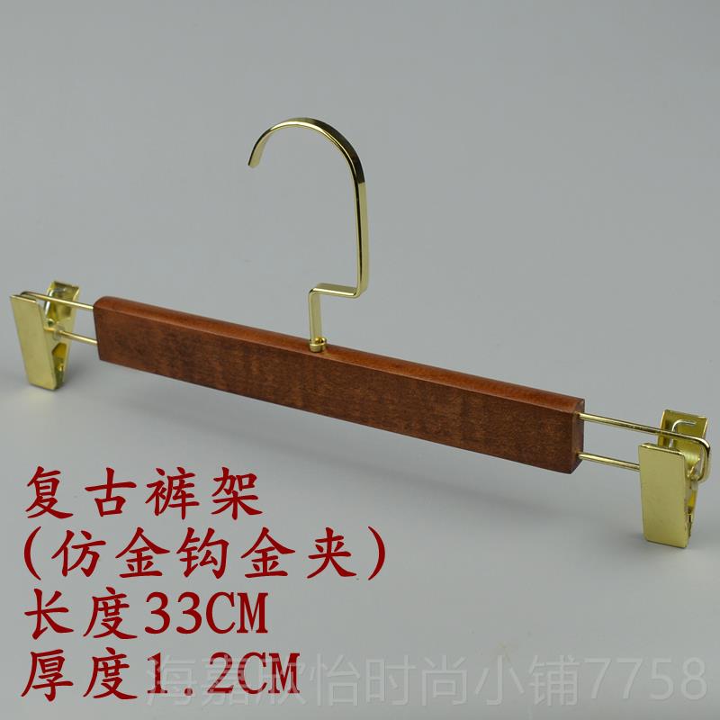 正品古实木衣架用防滑服装店店男复女衣服撑裤架酒家无痕木质衣挂
