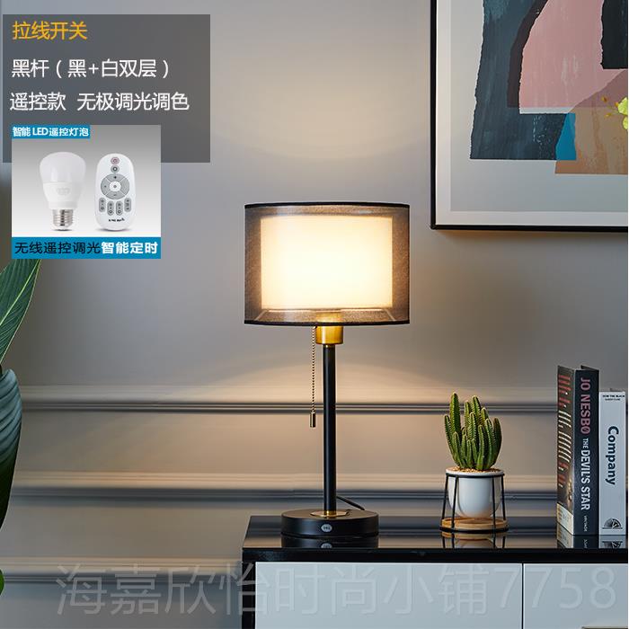 正品台卧室床头灯氛围简约代轻奢高式级感主灯卧床头柜美式现中台