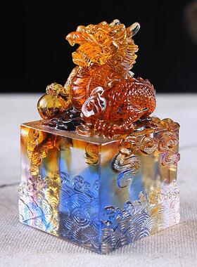正品琉璃摆件导生肖龙章办公室书房晶装饰送领朋友高档水工艺品定