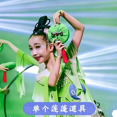 正品莲莲鼓越歌行演出采舞服儿童古典舞服装江南可少儿群入莲间舞