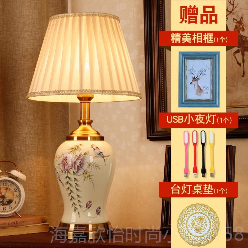 正品新中式陶台灯家用卧室厅客书装房饰美式瓷复古典温馨现代床头