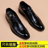 男男韩版 正品 皮鞋 商务正伦装 透气流英内增高黑色尖头休闲真 潮冬季