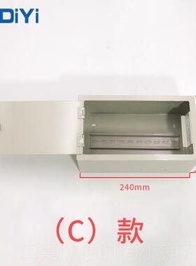 正品3空气p开关带电保护防盒带锁漏盗电c45保护箱防水盒楼梯间防