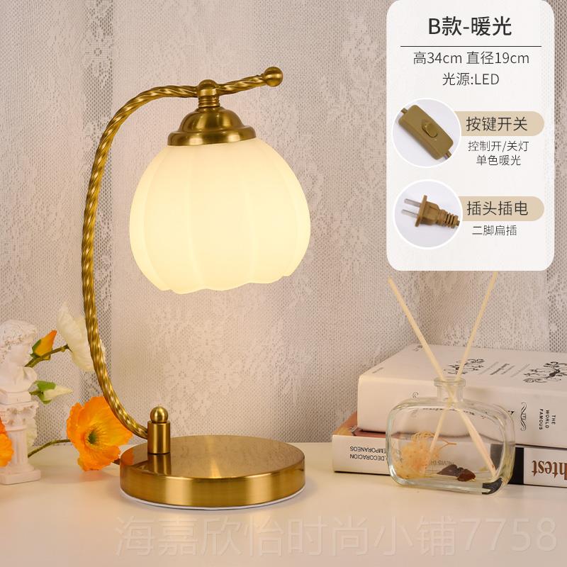 正品高级感复古网台灯室床头柜夜灯奢2024轻新款红美式创意主卧小