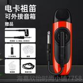 正品 祖笛专业奏级口声鸣笛不用学演就会吹笛祖卡笛新卡型笛子