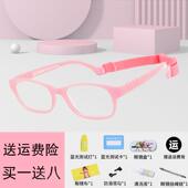 正品 防蓝光学眼镜儿配抗辐射眼护日本近视小生小孩疲劳宝宝护童目