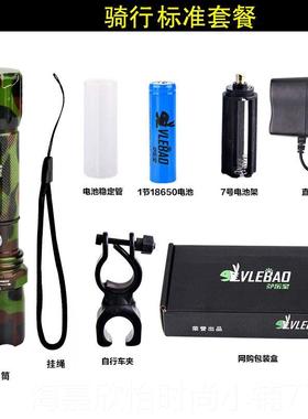 正品手电筒强充电超亮型户光外远射夜宿骑防水防身学生舍小便携家