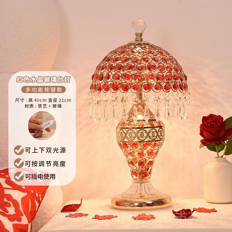正品高级灯感水晶台灯主卧室床头灯欧式结长婚明轻奢202新款美4式