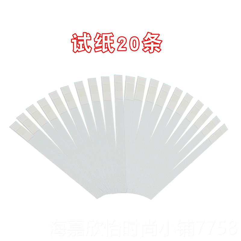正品毒液有氯检测验试纸消毒剂检有效氯浓度测消定仪便携式试效剂
