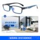 正品 抗蓝光防射近视眼镜男可配度看手机护眼防雾数眼平光镜辐变色