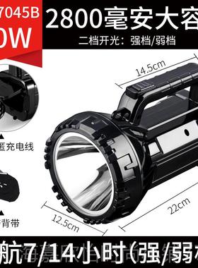 正品久量LE0D手电筒可745B强光充电超亮探照提灯户外手矿灯家用应