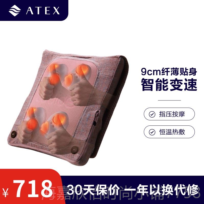 正品ATEX背部按摩热器部多功能摩电动按器解压插电腰加按摩仪办公