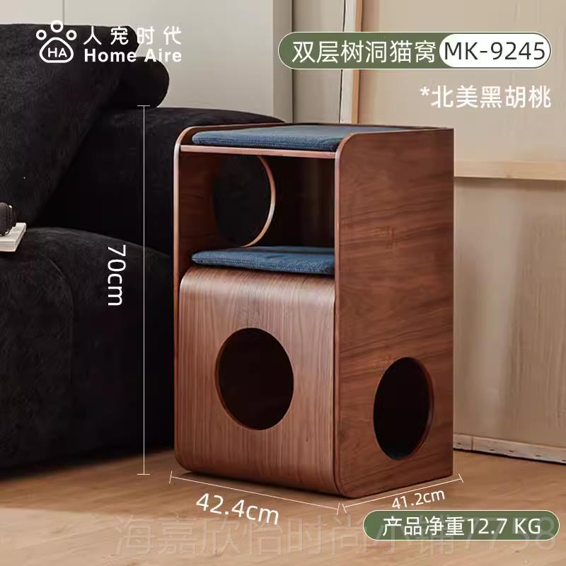 正品Hom 用Aire猫窝夏季通用封闭式猫屋实木猫人共家具猫几e宠物