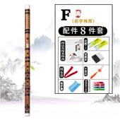 E调 D调 习F调调竹笛送笛 双笛子学苦竹横G笛成人学生初学C调 正品