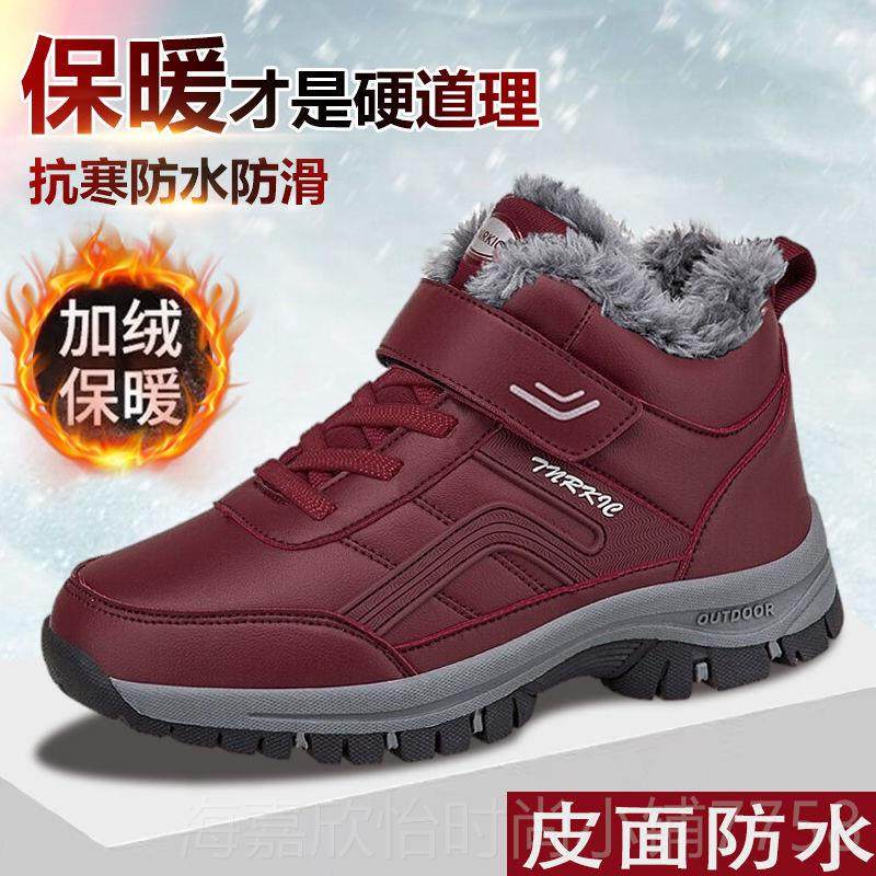 正品正品老人鞋款冬季女加绒加厚老年健步中棉鞋羊毛绒雪鞋地靴运