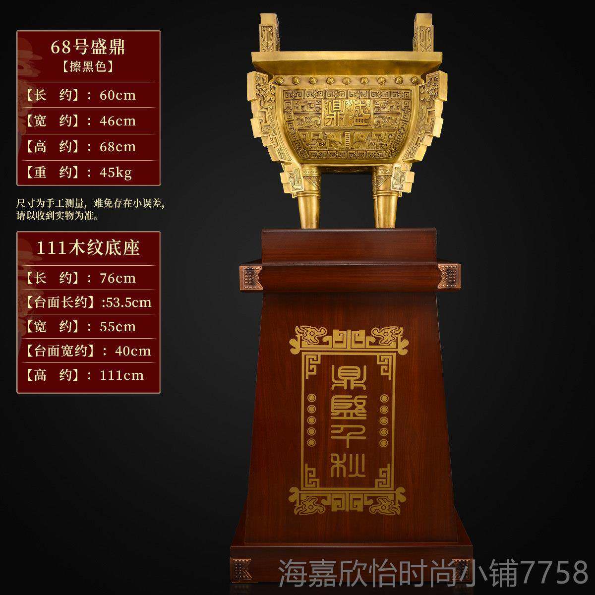 新款黄铜鼎盛千秋落地底摆件室办公开业礼品带大号铜鼎座四方鼎摆
