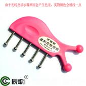 正品 无痕淋刮痧洗头按摩黑魚五钉按摩梳器点子巴排酸经络刮痧板松