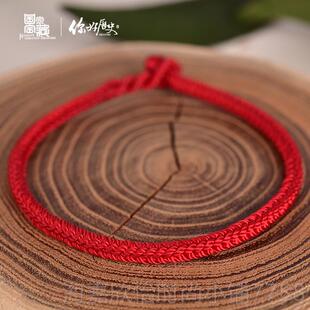 正品国工家宝藏好x你历史x结绳记红绳情侣手链手编手织绳节日礼物