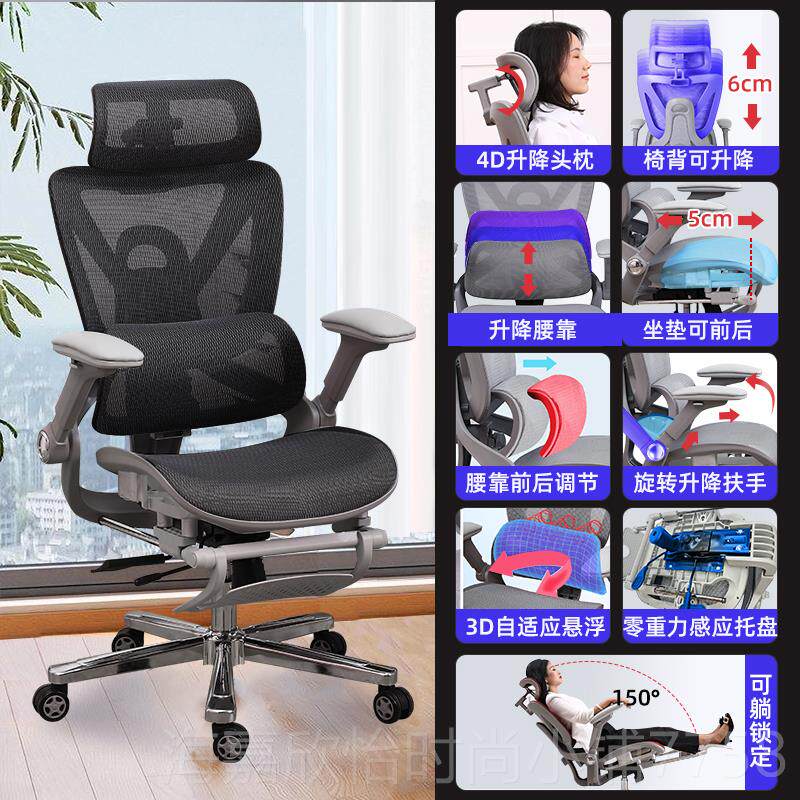 正品护脑椅腰家用人体工学椅子舒适久坐电竞椅躺办公电椅透气老板