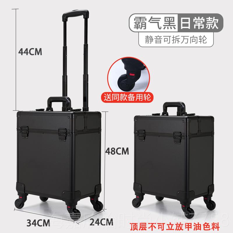 正品多功能化妆箱拉杆手便携专业妆师美甲纹绣多大跟容量工具箱提
