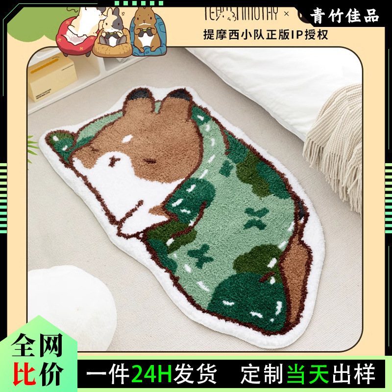 提摩西小队卧室床边毯家用儿童房间簇绒地垫客厅仿羊绒地毯脚垫