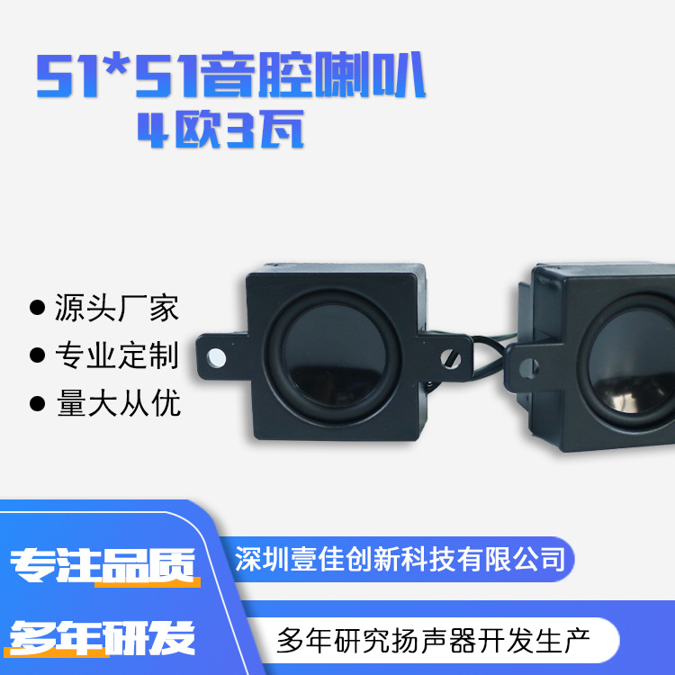 电脑小音响笔记本USB小音箱办公室效果器扬声器喇叭桌面低音炮