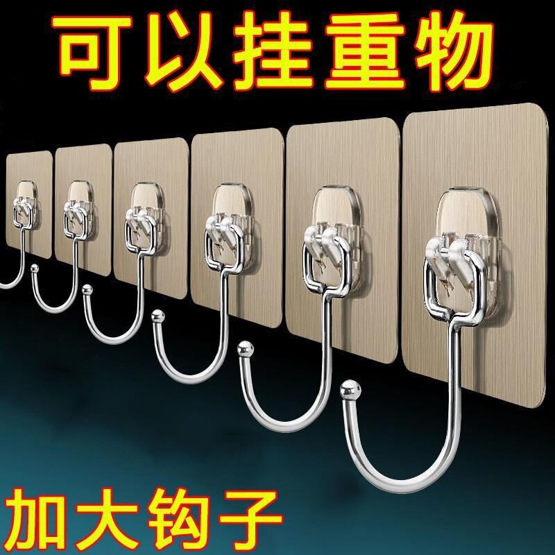 免打孔超强自粘墙上挂钩宿舍不锈钢强力粘度大号挂钩贴墙神器