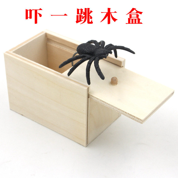 整蛊玩具 抖音吓一跳木盒整人恶创意/设计玩具